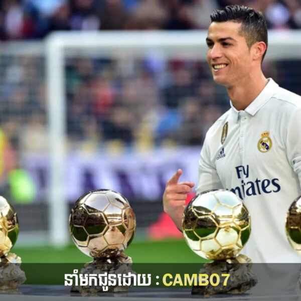 ហេតុផលទាំង ៥ ដែល Ronaldo អាចប្រជែងពាន Ballon d’Or នៅឆ្នាំ ២០២៤