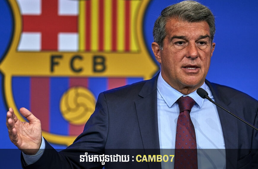 Barcelona still owed a lot of money for past contracts