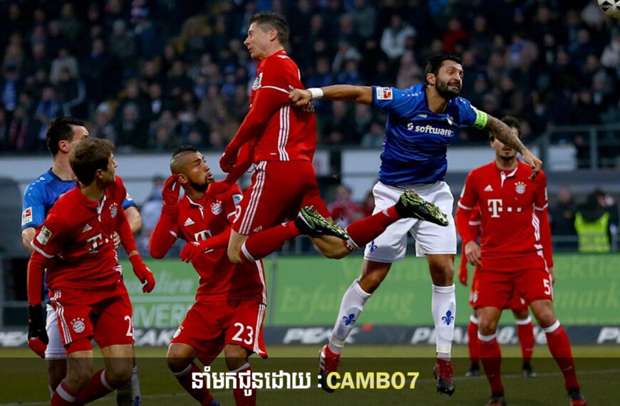 មកមើល៨គ្រាប់របស់ Bayern Munich លត់ទៅលើ Darmstadt ហើយក៏ជា៨គ្រាប់ផ្ញើរសារទៅ Dortmund មុនជួបគ្នា