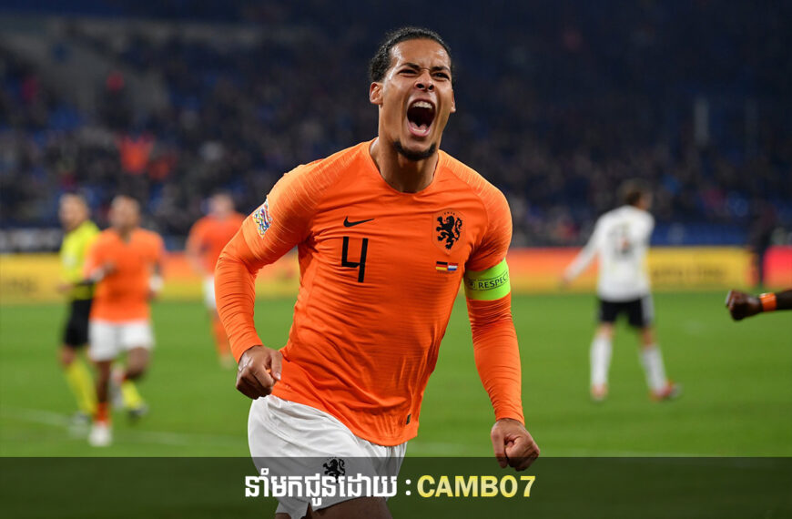 Van Dijk ស៊ុតប៉េណាល់ទីចុងម៉ោង ផ្តល់ក្តីសង្ឃឹមឲ្យហូឡង់មានឱកាសឡើងទៅវគ្គបន្តនៅ Euro 2024