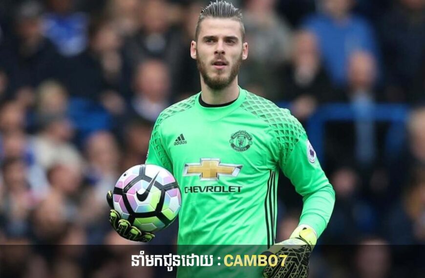 David de Gea រក្សាជំហរមិនទៅ Saudi Pro League ខណៈដែលជម្រើសទៅ Inter Miami លេចចេញ