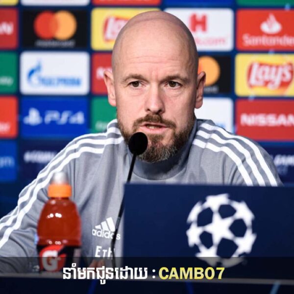 Erik ten Hag ឆ្លើយតបទៅអ្នកសារព័ត៌មានដែលសារភាពថាចូលចិត្តឃើញ Man Utd ស្ថិតក្នុងវិបត្តិ