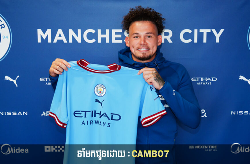 កីឡាករចំណែកលើសរបស់ Man.City ត្រូវបានក្លឹបយក្សអេស្បាញចាប់អារម្មណ៏