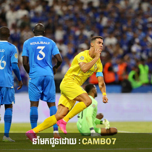 ក្លឹប Al-Nassr បានបំបែកកំណត់ត្រាពិភពលោកមិនគួរឲ្យជឿមួយសម្រាប់ឆ្នាំ 2023