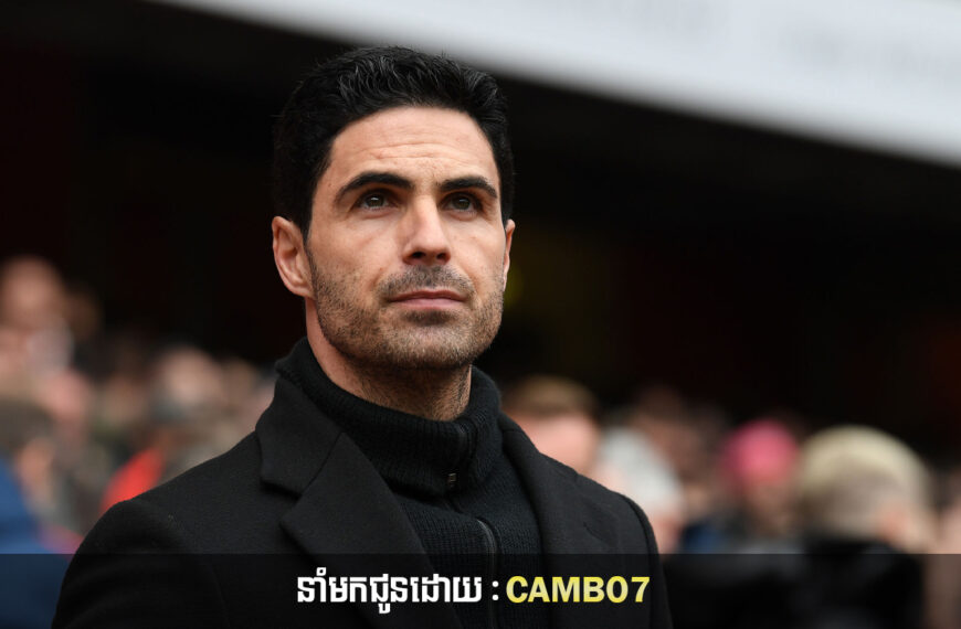 គ្រូបង្វឹកក្រុម Arsenal លោក Mikel Arteta បានសរសើរ VAR ថាបែបនេះ