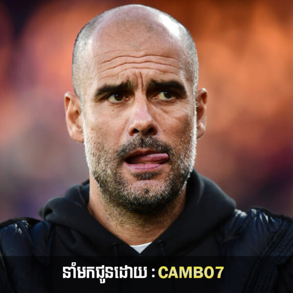 Pep ថា Chelsea នឹង​ប្រជែង​ដណ្តើម​ពាន​ឆាប់ៗនាពេលខាងមុខនេះ