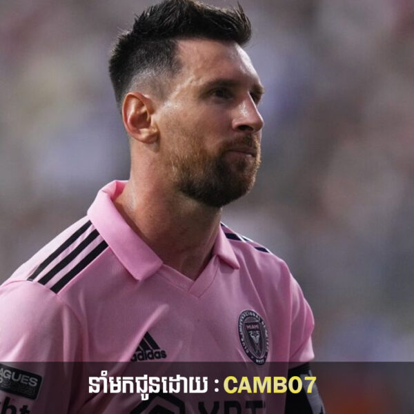 Messi សារភាពថាគាត់ព្យាយាមត្រលប់ទៅ Barcelona វិញមុនពេលផ្ទេរទៅ Inter Miami