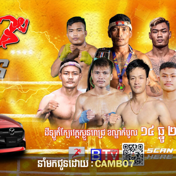 ព្រំ សំណាង តបទៅកីឡាករបរទេសវិញក្រោយរូបគេចង់ផ្តួលខ្លួនអោយសន្លប់