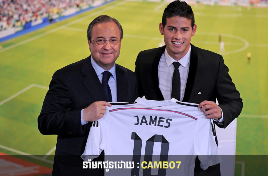 James Rodriguez ប្រាប់មូលហេតុបដិសេធ Manchester City ស្រវាយកឱកាសនៅ Real Madrid