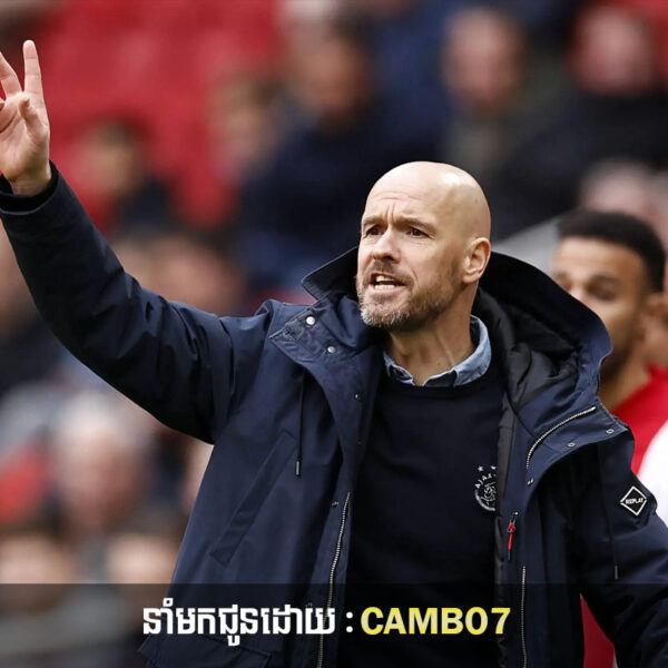 Erik ten Hag បង្ហាញពីការសន្ទនាជាមួយ Man Utd អំពីអនាគតរបស់គាត់