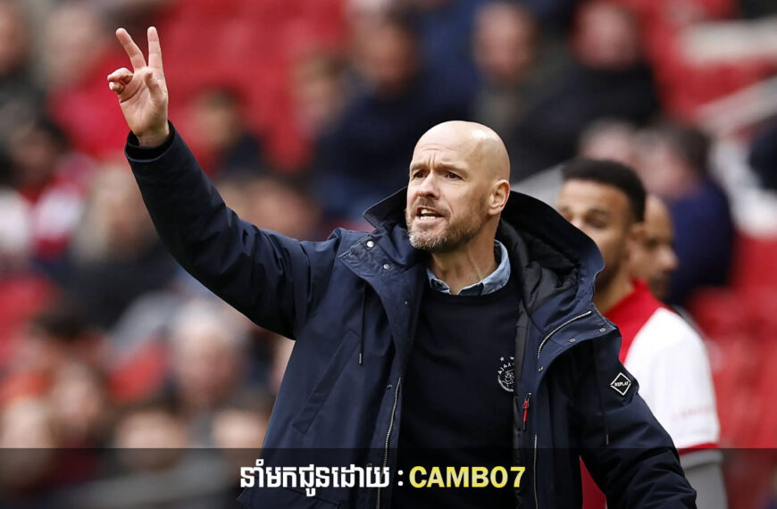 Erik ten Hag បង្ហាញពីការសន្ទនាជាមួយ Man Utd អំពីអនាគតរបស់គាត់