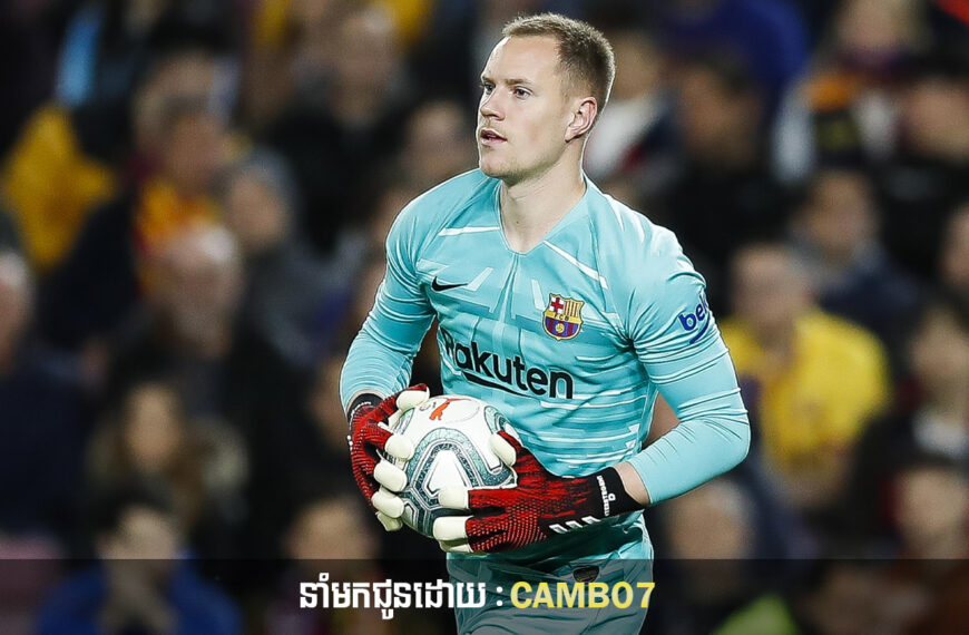 Ter Stegen ស្ថិតក្នុងមន្ទិលសម្រាប់ការប្រកួត Champions League បន្ទាប់ពីការសម្រេចចិត្តវះ.កាត់