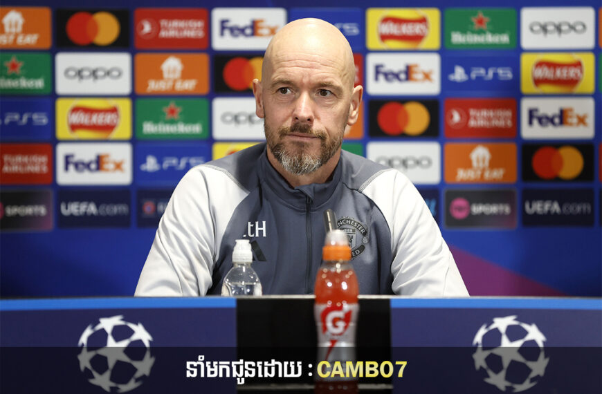 Erik Ten Hag: After being knocked out of the UEFA Champions League